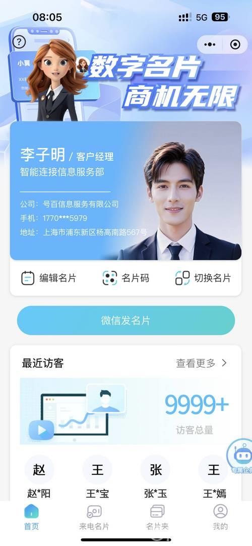 年中数据亮相，这张“新名片”表现抢眼！