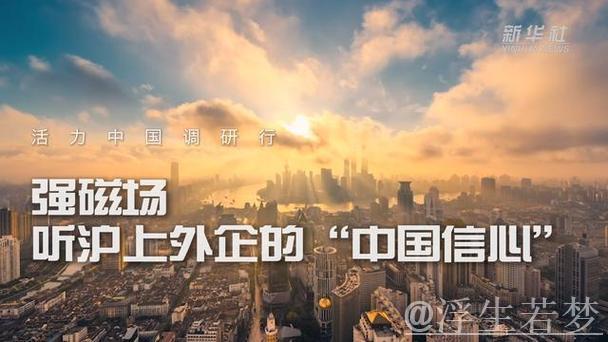 新华社评论员:与中国同行就是与机遇同行 新华社评论员:与中国同行就是与机遇同行