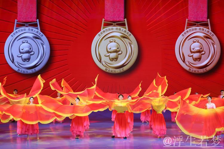 深圳举行十五运会及残特奥会倒计时百日启动活动 深圳举行十五运会及残特奥会倒计时百日启动活动