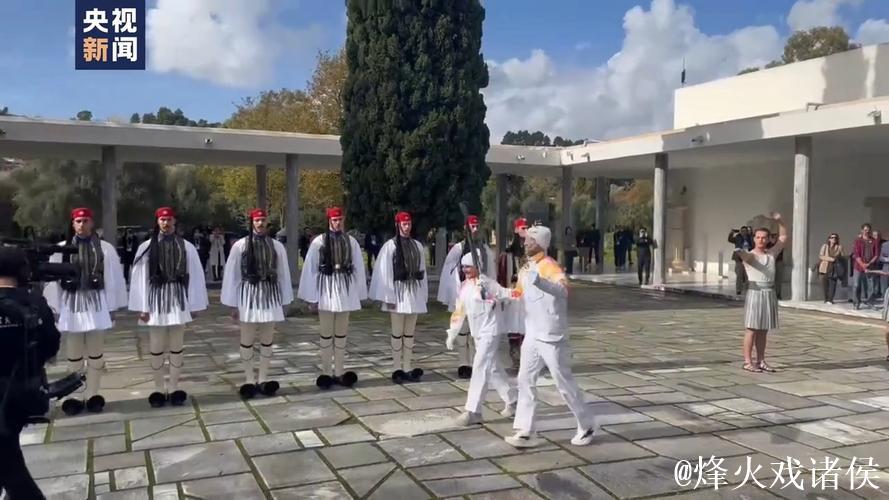 米兰冬奥会圣火在希腊古奥林匹亚成功点燃 米兰冬奥会圣火在希腊古奥林匹亚成功点燃