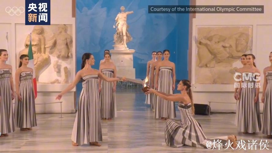 米兰冬奥会圣火在希腊古奥林匹亚成功点燃 米兰冬奥会圣火在希腊古奥林匹亚成功点燃